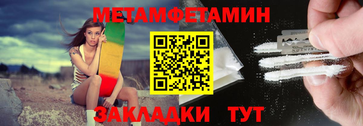 АМФ  Амфетамин 97%  АМФЕТАМИН  Людиново  Вход с VPN 