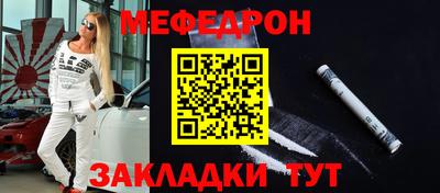 гашишное масло Камышлов