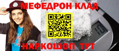 круглые Канаш