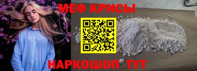 ешки Кандалакша