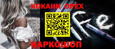 круглые Канаш