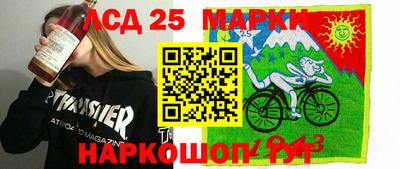круглые Канаш