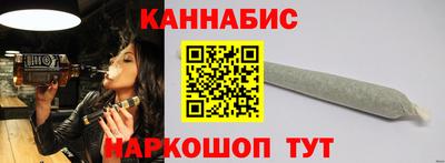 гашишное масло Камышлов