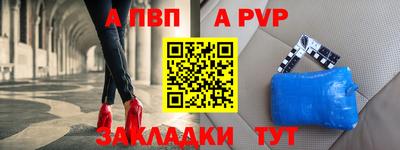 круглые Канаш