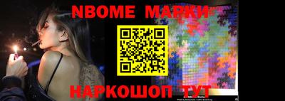 ешки Кандалакша
