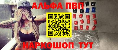 ешки Кандалакша