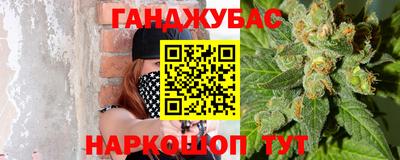 гашишное масло Камышлов
