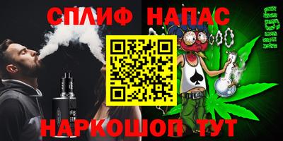 гашишное масло Камышлов