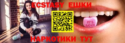 круглые Канаш