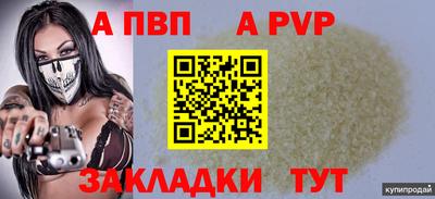 круглые Канаш