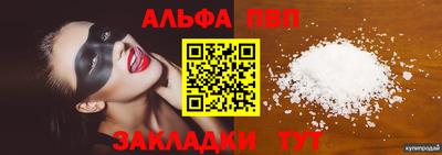 круглые Канаш
