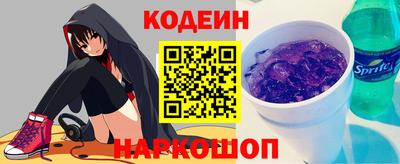 гашишное масло Камышлов