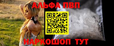 гашишное масло Камышлов