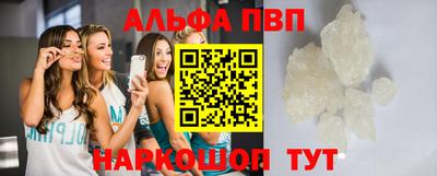 гашишное масло Камышлов