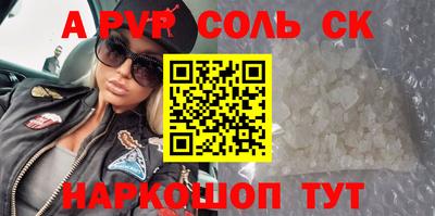 гашишное масло Камышлов