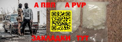 ешки Кандалакша