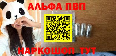 ешки Кандалакша