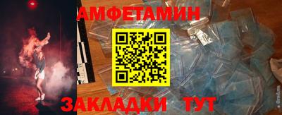 ешки Кандалакша