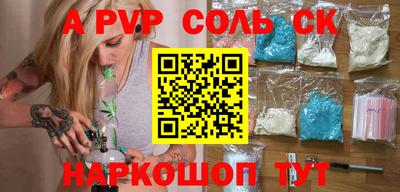 ешки Кандалакша