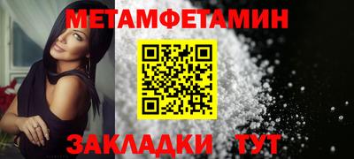 ешки Кандалакша