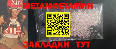 гашишное масло Камышлов