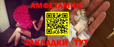 ешки Кандалакша