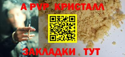 гашишное масло Камышлов
