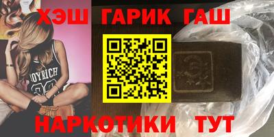 ешки Кандалакша