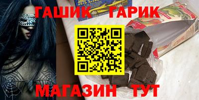 гашишное масло Камышлов