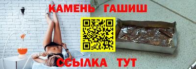 ешки Кандалакша