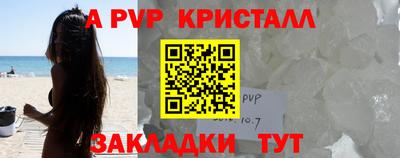 гашишное масло Камышлов