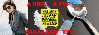 гашишное масло Камышлов