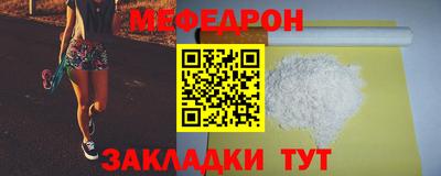 ешки Кандалакша