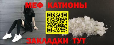 гашишное масло Камышлов