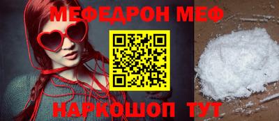 ешки Кандалакша