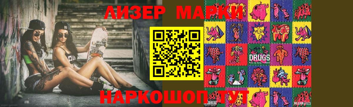 Лсд 25 экстази кислота Людиново