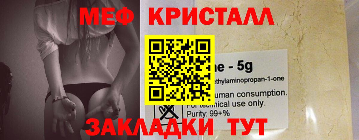 Вейп ТГК Людиново