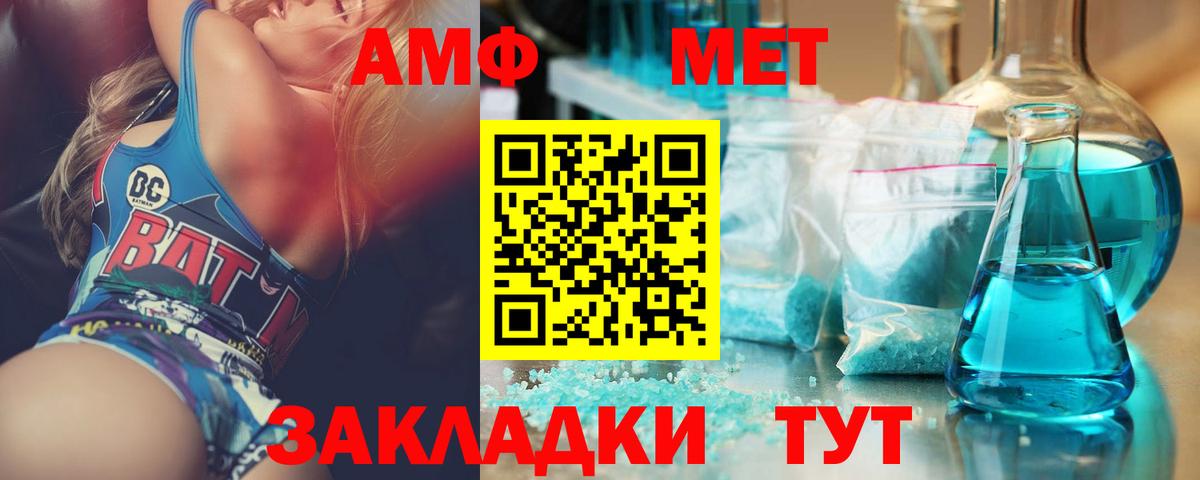 Метамфетамин Декстрометамфетамин 99.9% Людиново