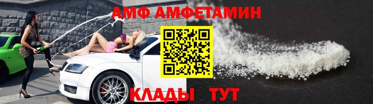 Людиново  Метамфетамин винт  Вход с VPN  Метамфетамин винт 