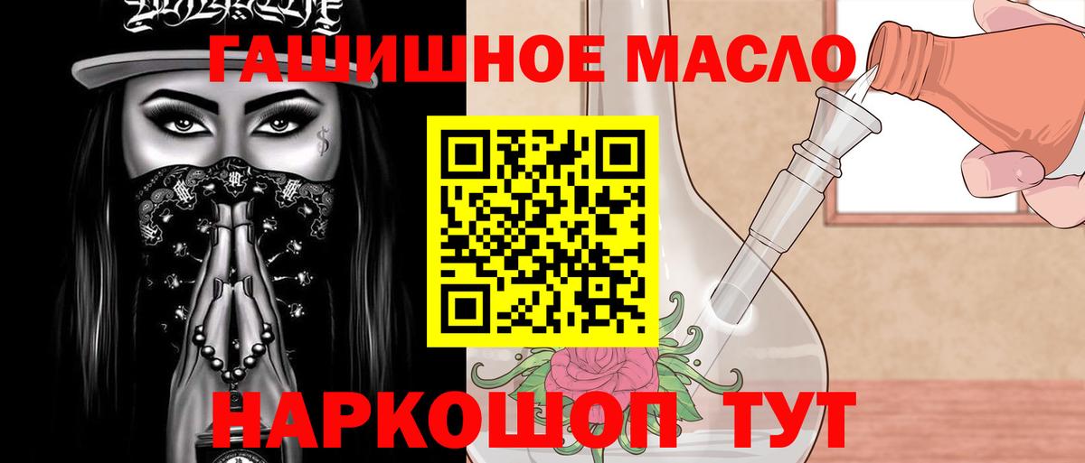Людиново  Дистиллят ТГК гашишное масло  ТГК Wax  KRAKEN рабочий сайт  Вход с VPN 