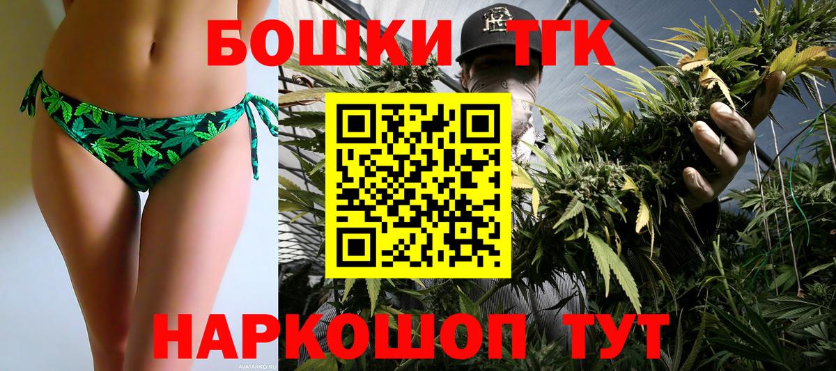 Канабис план  Шишки марихуана SATIVA & INDICA  Шишки марихуана план  Людиново  Бошки марихуана AK-47  Вход с VPN 